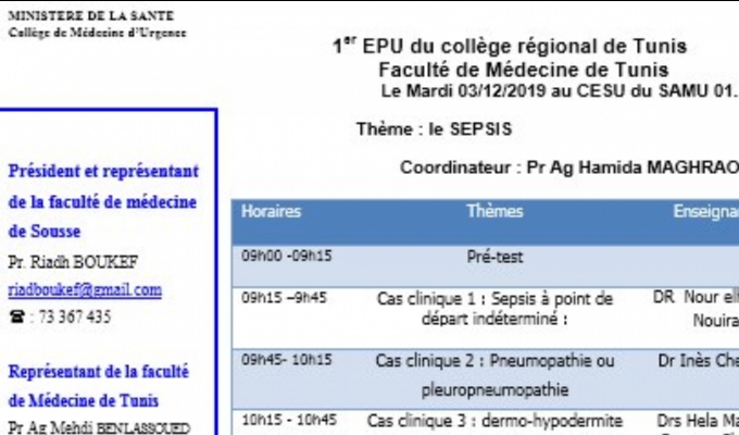 1ère EPU du collége régional de Tunis année 2019/2020